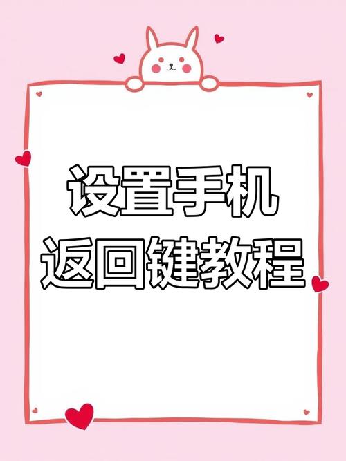苹果小白点怎么返回上一级，苹果小白点可以设置返上一级？-第2张图片-优品飞百科