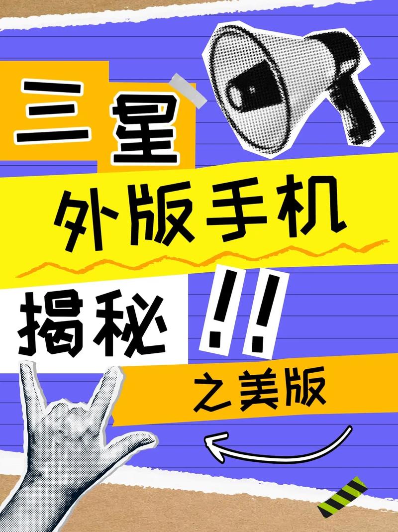 三星s20买美版还是韩版？三星s20韩版美版区别？-第1张图片-优品飞百科