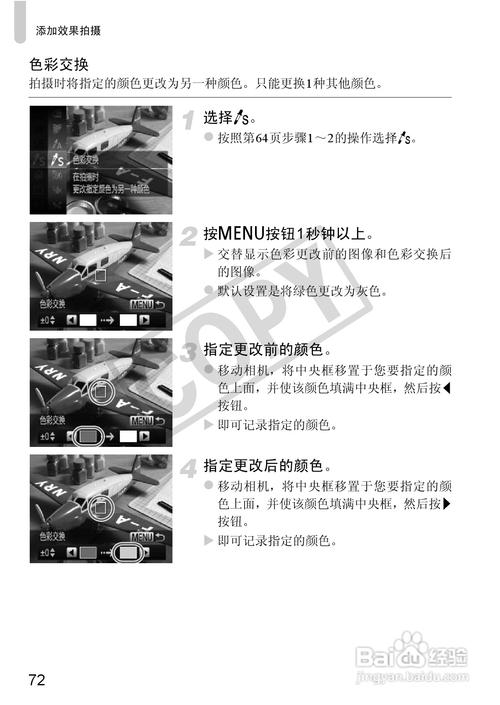 佳能ixus220有wifi吗，佳能ixus220评测？-第5张图片-优品飞百科