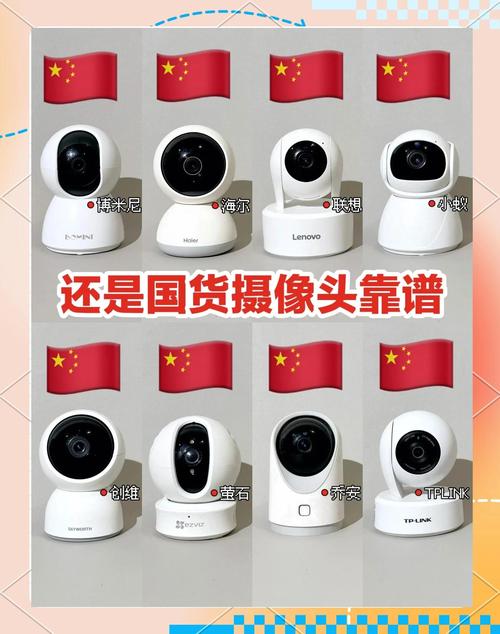 家用监控摄像头什么样的好？家用监控摄像头的选取？-第1张图片-优品飞百科