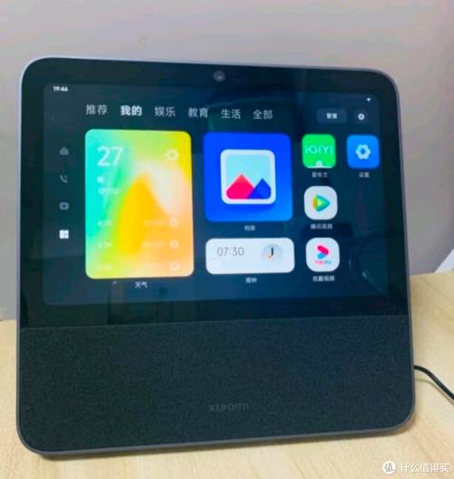 小米智能家庭屏10发布？小米智能屏最新款？-第3张图片-优品飞百科