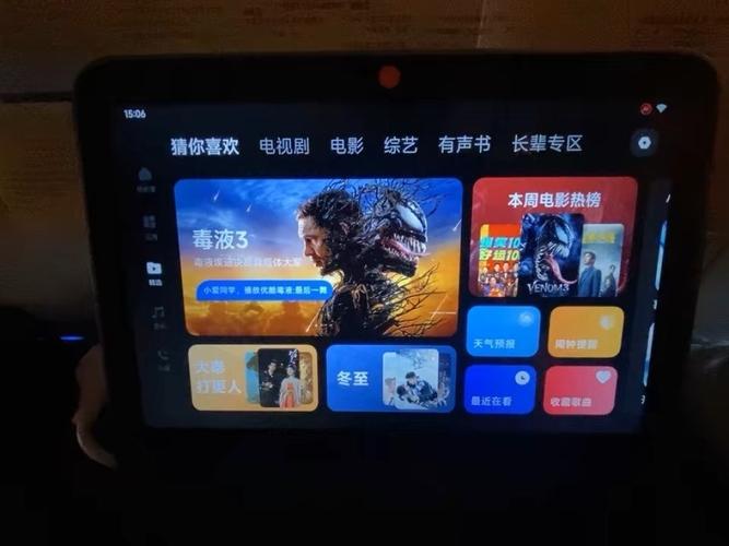小米智能家庭屏10发布？小米智能屏最新款？-第4张图片-优品飞百科