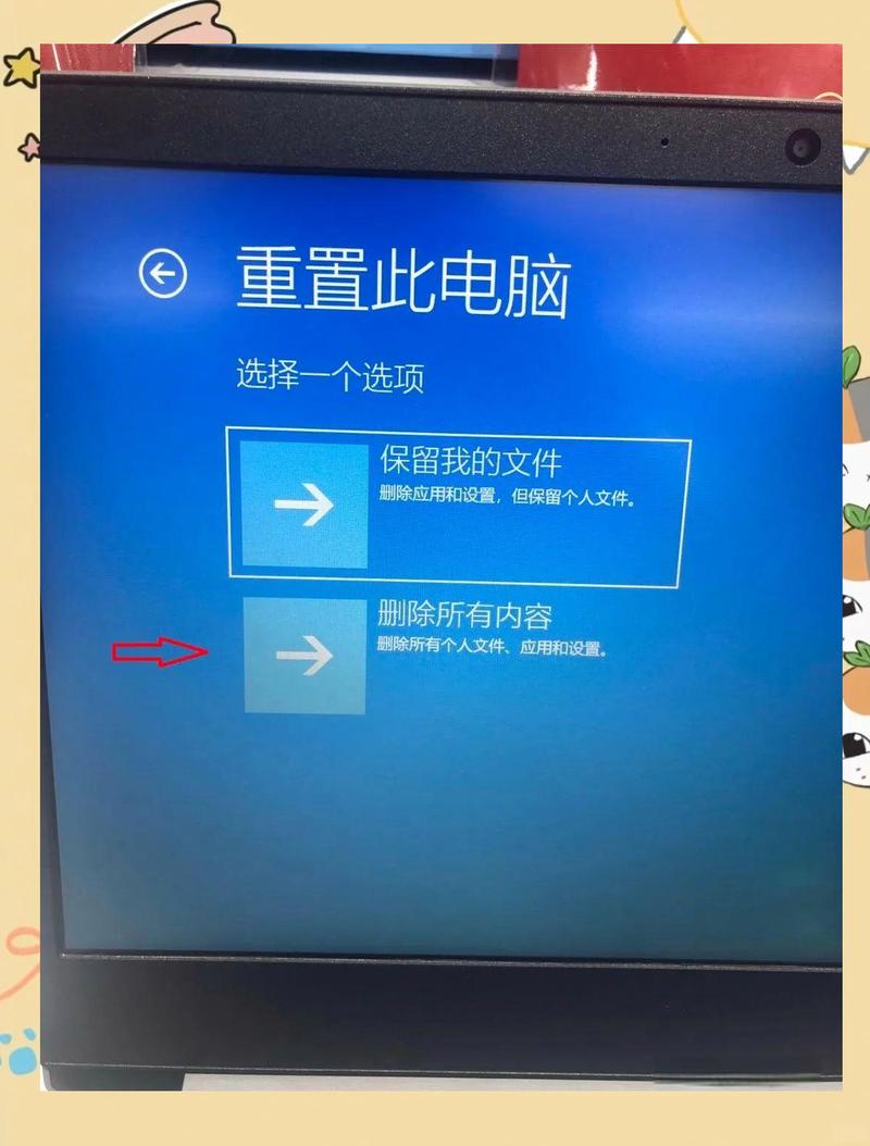 联想电脑系统更新在哪？联想电脑系统更新怎么更新?？-第1张图片-优品飞百科