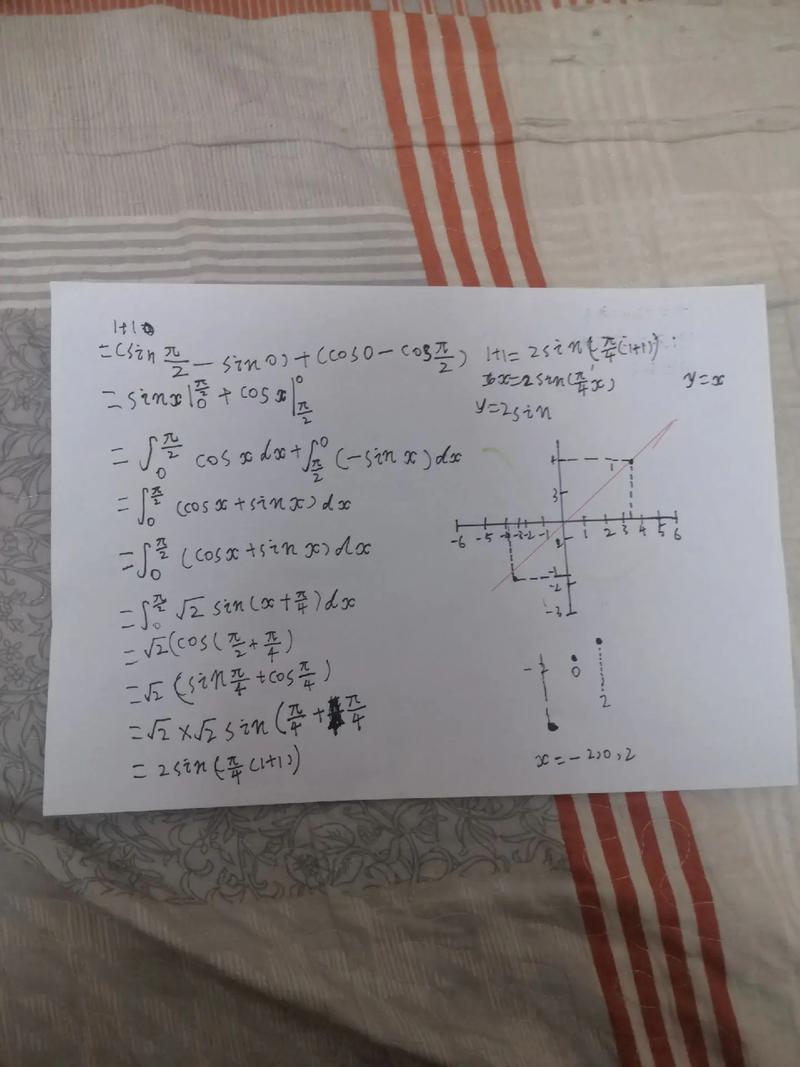 一加一在什么情况下等于三？1加1什么情况下等于三？-第3张图片-优品飞百科