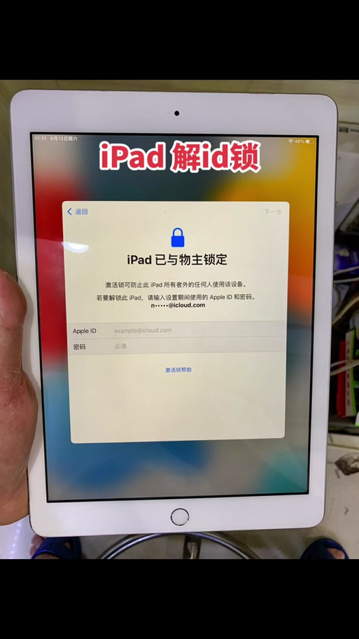 ipad怎么刷机itunes，ipad怎么刷机不用电脑？