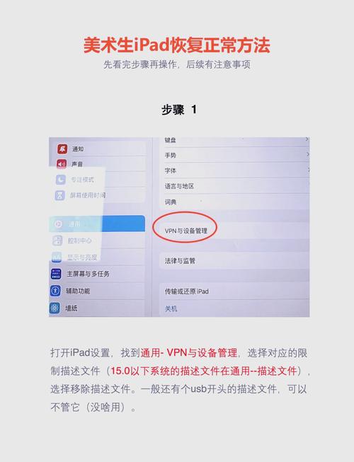 ipad怎么刷机itunes，ipad怎么刷机不用电脑？-第2张图片-优品飞百科