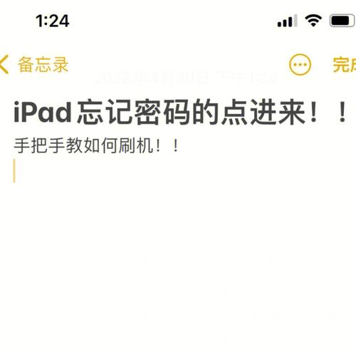 ipad怎么刷机itunes，ipad怎么刷机不用电脑？-第4张图片-优品飞百科
