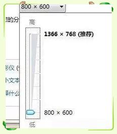 笔记本玩游戏不能全屏两边有黑边，笔记本电脑玩游戏左右老是有黑边-第1张图片-优品飞百科
