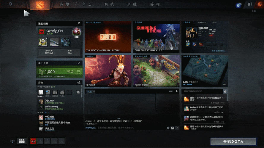 笔记本玩游戏不能全屏两边有黑边，笔记本电脑玩游戏左右老是有黑边-第4张图片-优品飞百科
