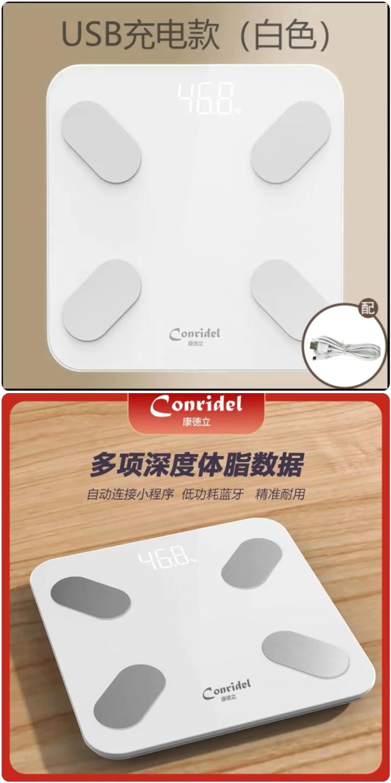 小米体脂秤2怎么样，小米体脂秤2 怎么样？-第2张图片-优品飞百科