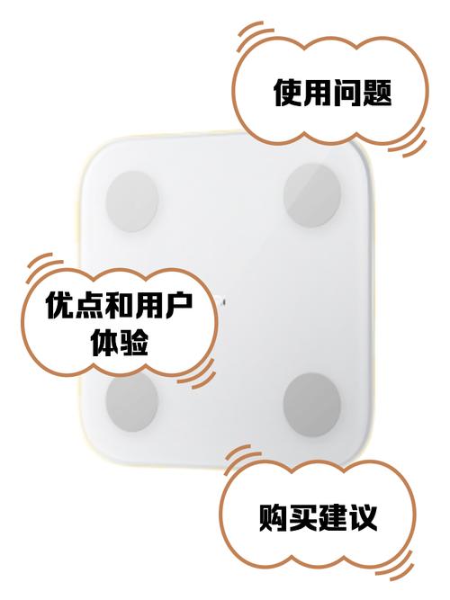 小米体脂秤2怎么样，小米体脂秤2 怎么样？-第3张图片-优品飞百科