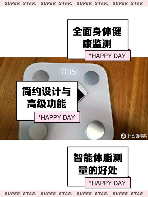 小米体脂秤2怎么样，小米体脂秤2 怎么样？-第6张图片-优品飞百科