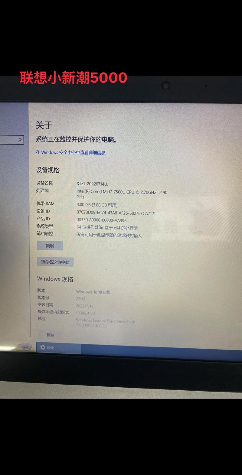 笔记本怎么加内存条和固态硬盘？笔记本如何加内存条和硬盘？-第3张图片-优品飞百科