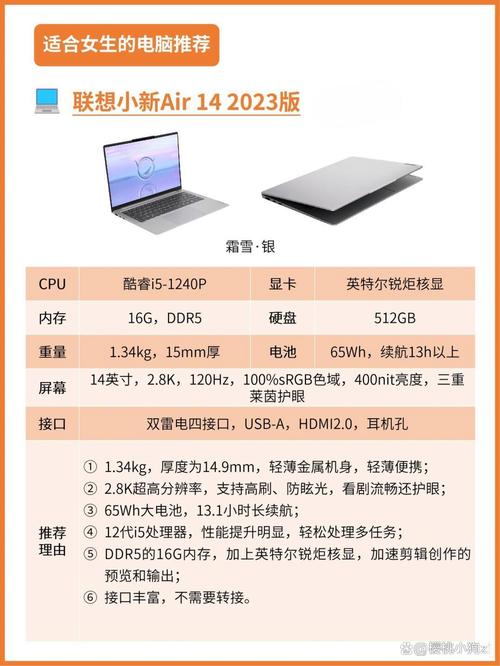 华硕s5300u多少寸？华硕s5300f配置怎么样？-第2张图片-优品飞百科