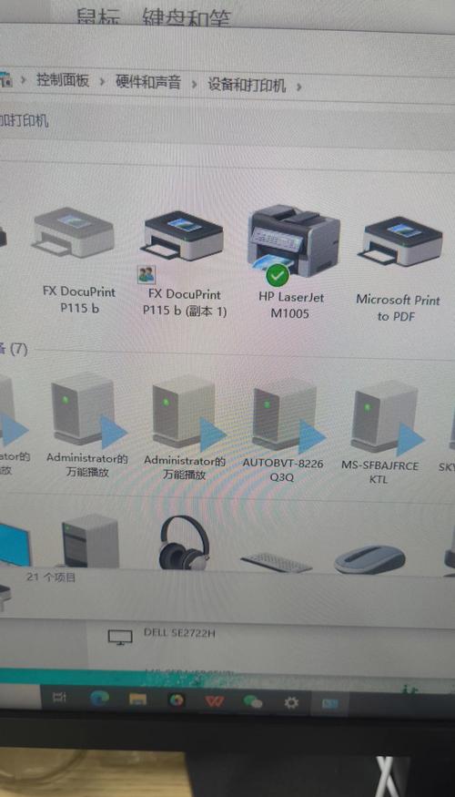 三星c480w硒鼓怎么更换，三星4824hn硒鼓更换视频-第2张图片-优品飞百科