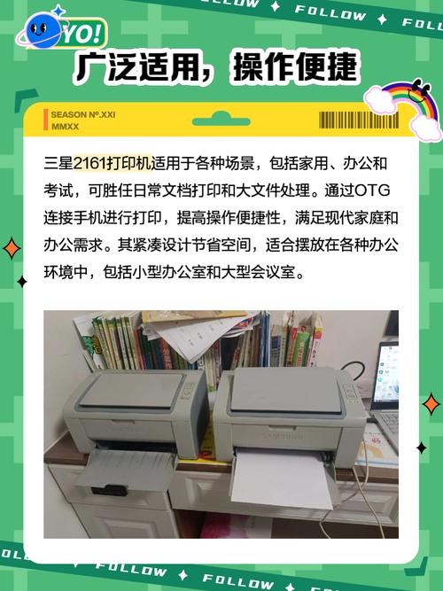 三星c480w硒鼓怎么更换，三星4824hn硒鼓更换视频-第3张图片-优品飞百科