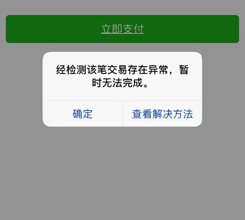 摩托罗拉me865如何拆？摩托罗拉v8088拆解？-第2张图片-优品飞百科