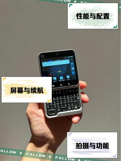 摩托罗拉me865如何拆？摩托罗拉v8088拆解？-第5张图片-优品飞百科
