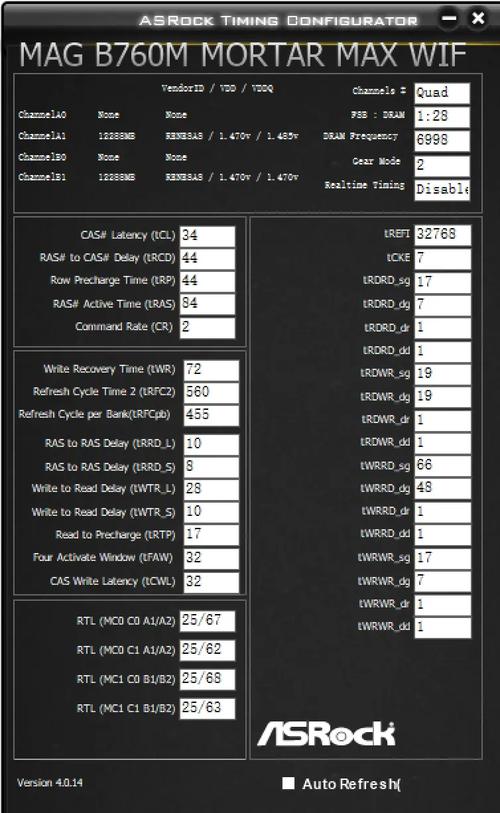 内存时序多少合适?内存时序参数详解?-第2张图片-优品飞百科 内存时序多少合适?内存时序参数详解?-第2张图片-优品飞百科