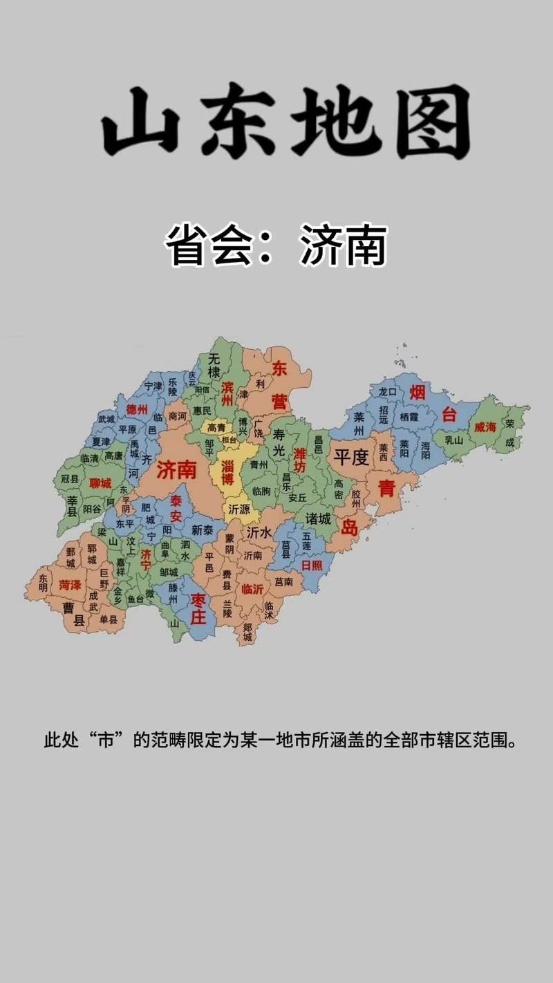 山东东明县天气预报，山东东明县天气?