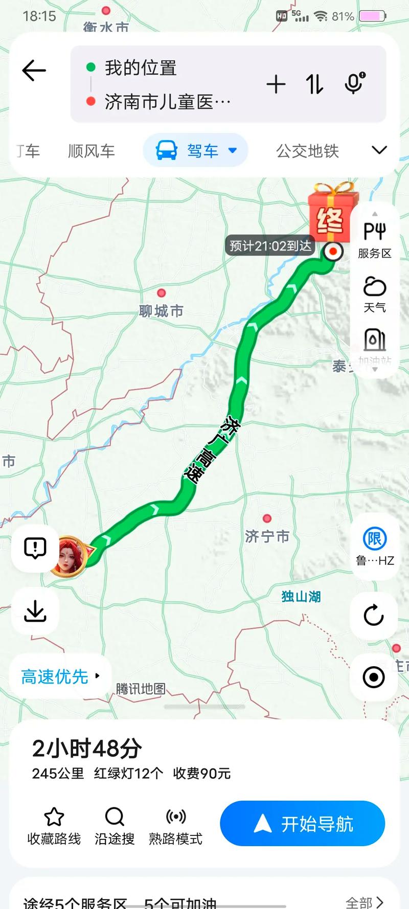 山东东明县天气预报，山东东明县天气?-第4张图片-优品飞百科