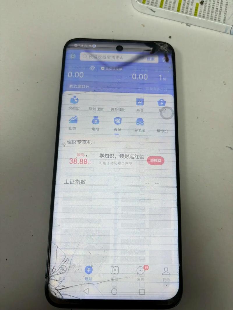 华为20i换屏大概多少钱，华为20i换屏幕视频