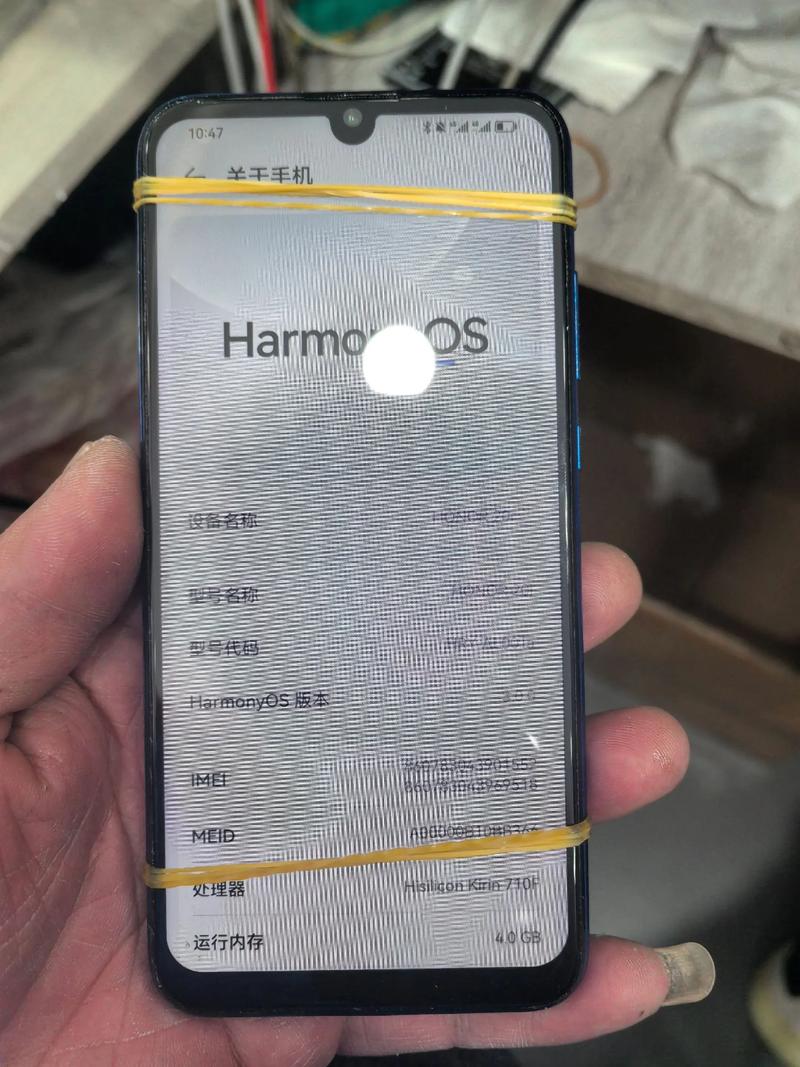 华为20i换屏大概多少钱，华为20i换屏幕视频-第4张图片-优品飞百科