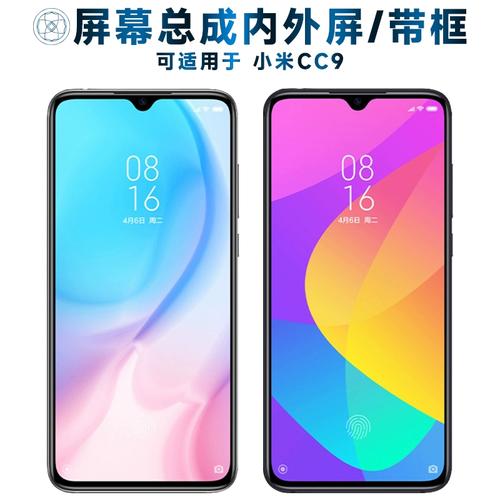 红米3电池型号是bm多少，红米3电池容量多大？