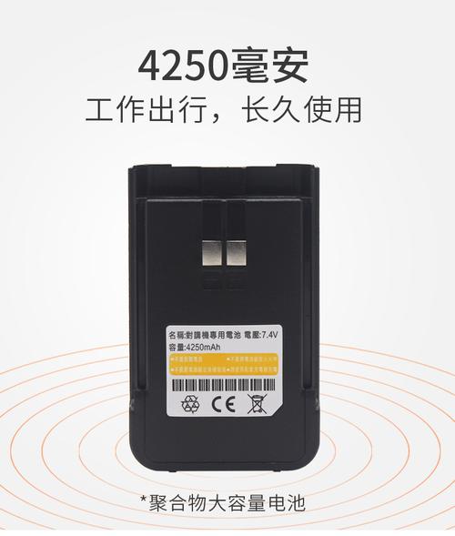 红米3电池型号是bm多少，红米3电池容量多大？-第4张图片-优品飞百科