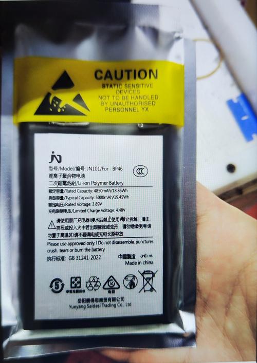 红米3电池型号是bm多少，红米3电池容量多大？-第5张图片-优品飞百科