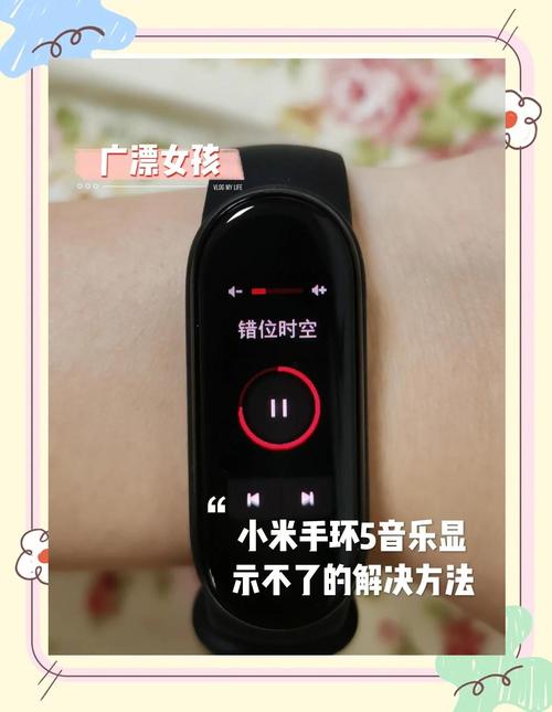 小米手环5怎么开机哪个键，小米手环5开机键在哪？-第3张图片-优品飞百科