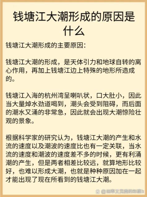 海宁市天气预报，苹果原版天气免费下载