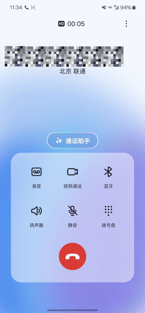 三星语音叫什么名字，三星语音叫什么名字来着