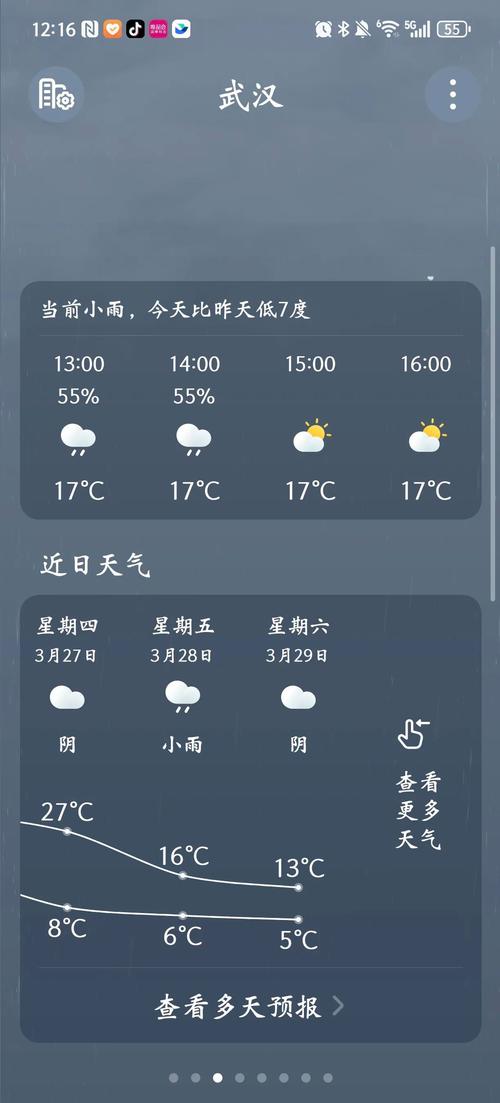 江夏十五天天气预报，武汉市江夏天气预报15天气报？