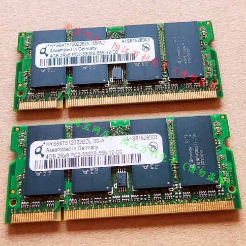 笔记本ddr2可以换成ddr3吗，笔记本ddr2能换ddr3吗？-第1张图片-优品飞百科