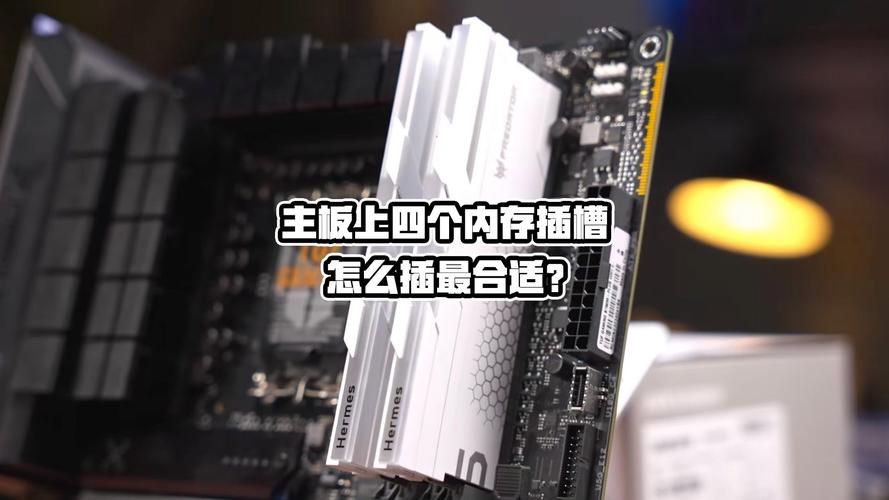 笔记本ddr2可以换成ddr3吗，笔记本ddr2能换ddr3吗？-第4张图片-优品飞百科