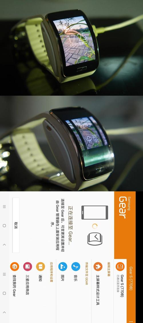 三星r750手表哪一年的，三星r750手表哪一年的好