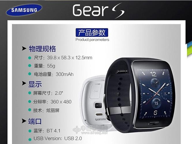 三星r750手表哪一年的，三星r750手表哪一年的好-第3张图片-优品飞百科