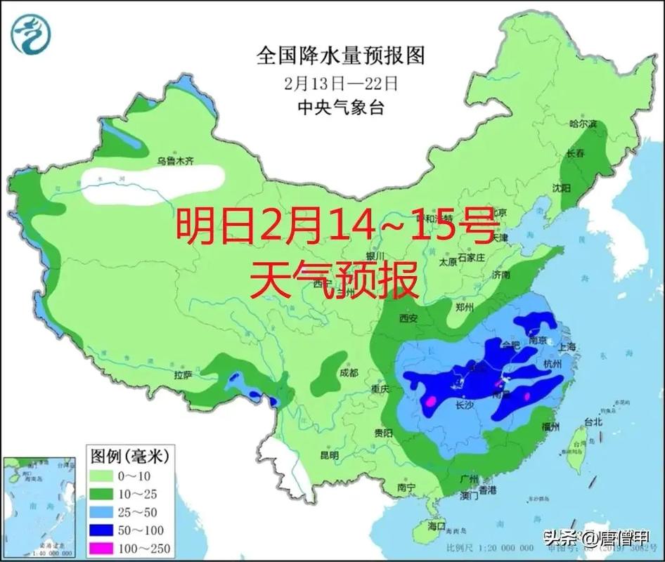 郯城天气预报，郯城天气预报40天查询-第2张图片-优品飞百科