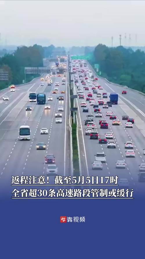 郯城天气预报，郯城天气预报40天查询-第3张图片-优品飞百科