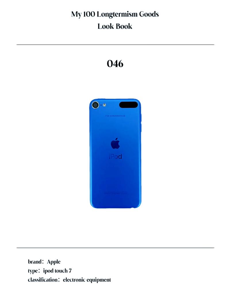 苹果第一代ipod是什么时候上市的，苹果第一代ipad是哪一年上市的？