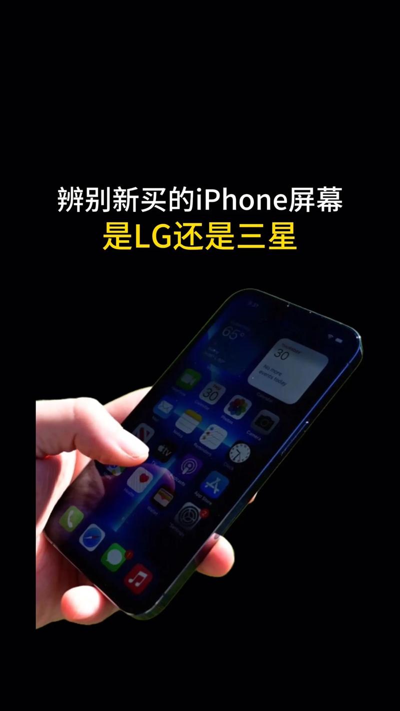 lg是三星的吗，三星和lg是一家公司吗？-第2张图片-优品飞百科