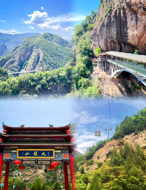 九龙山天气预报，绵竹九龙山天气预报