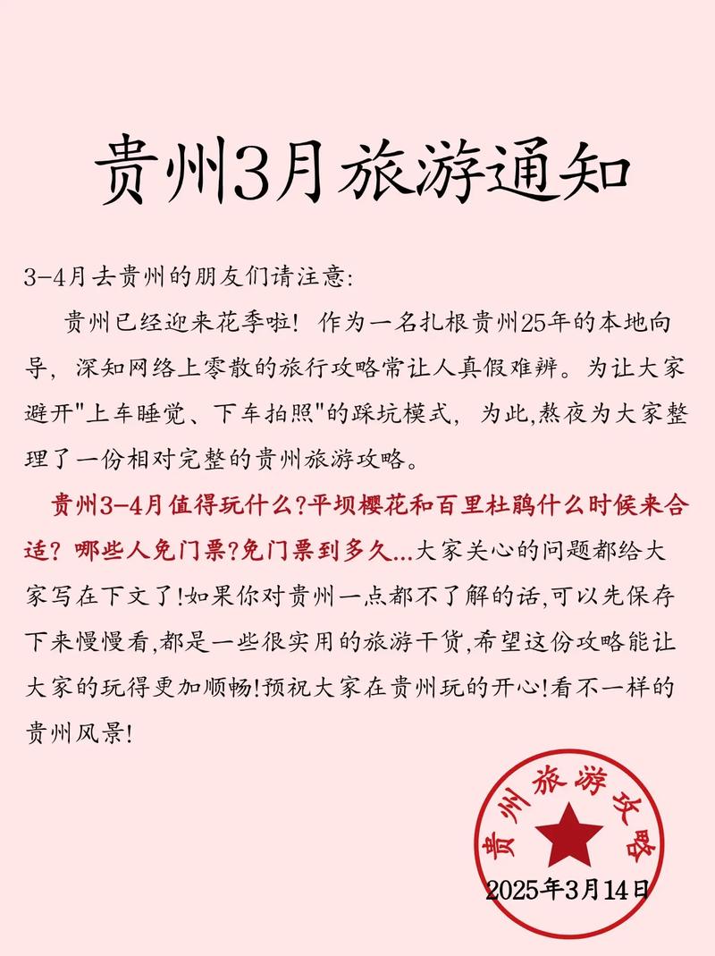 九龙山天气预报，绵竹九龙山天气预报-第3张图片-优品飞百科