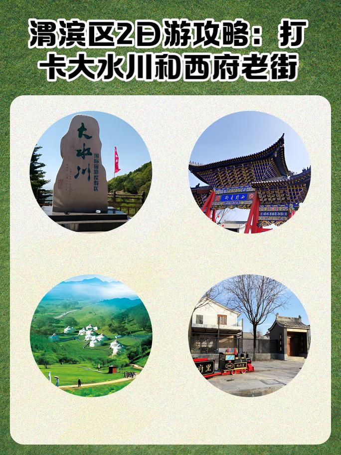 九龙山天气预报，绵竹九龙山天气预报-第4张图片-优品飞百科