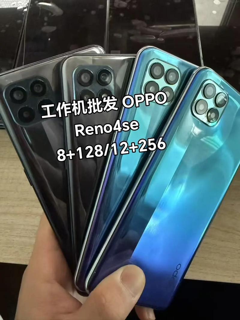 reno4se和reno4pro区别，reno4se对比reno4pro-第1张图片-优品飞百科