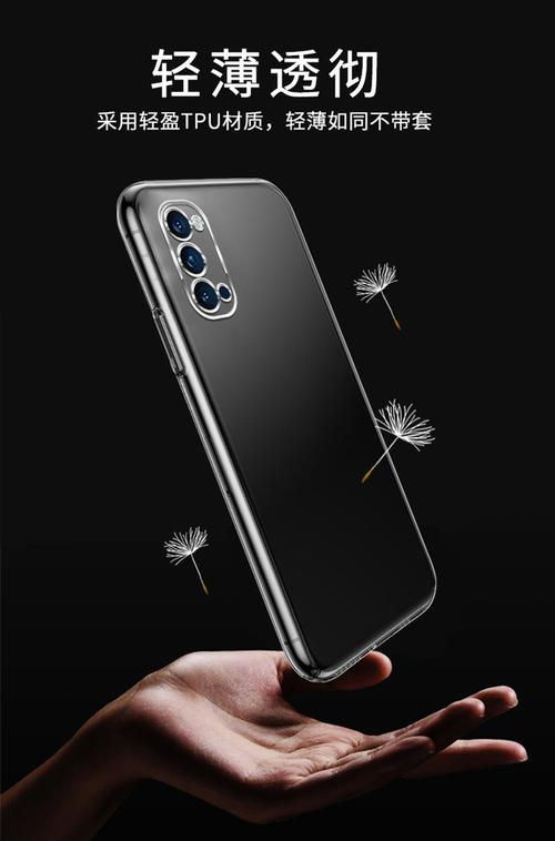 reno4se和reno4pro区别，reno4se对比reno4pro-第3张图片-优品飞百科