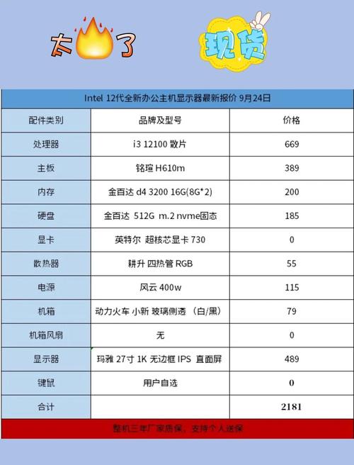 i3是什么处理器，i3处理器性能怎么样-第2张图片-优品飞百科