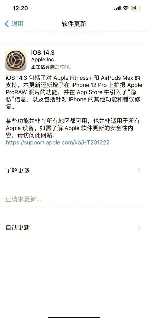 苹果11promax黑解可以升级15系统吗？iphone11pro max 黑解？-第1张图片-优品飞百科