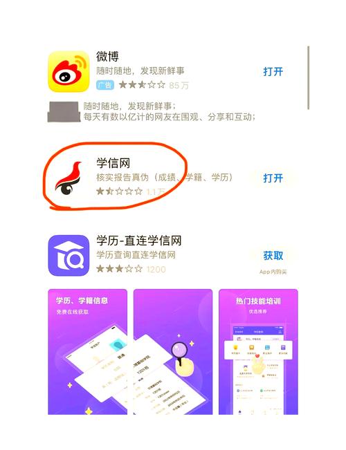 苹果教育优惠可以便宜多少？苹果教育优惠便宜多少mac book pro？-第2张图片-优品飞百科